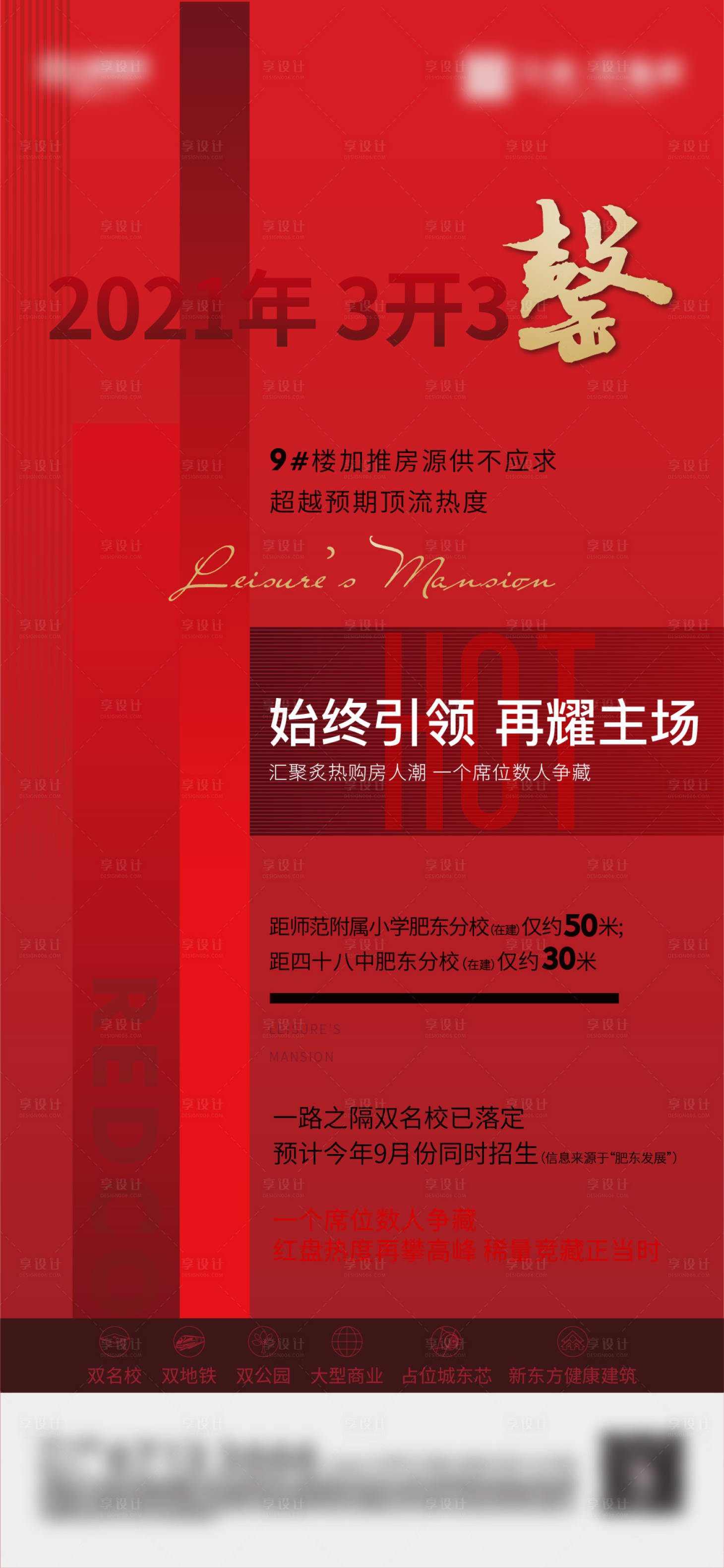 源文件下載【人氣 熱銷單圖】編號：91930021207162959