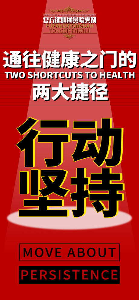 源文件下载【大字报】编号：20231217111236989