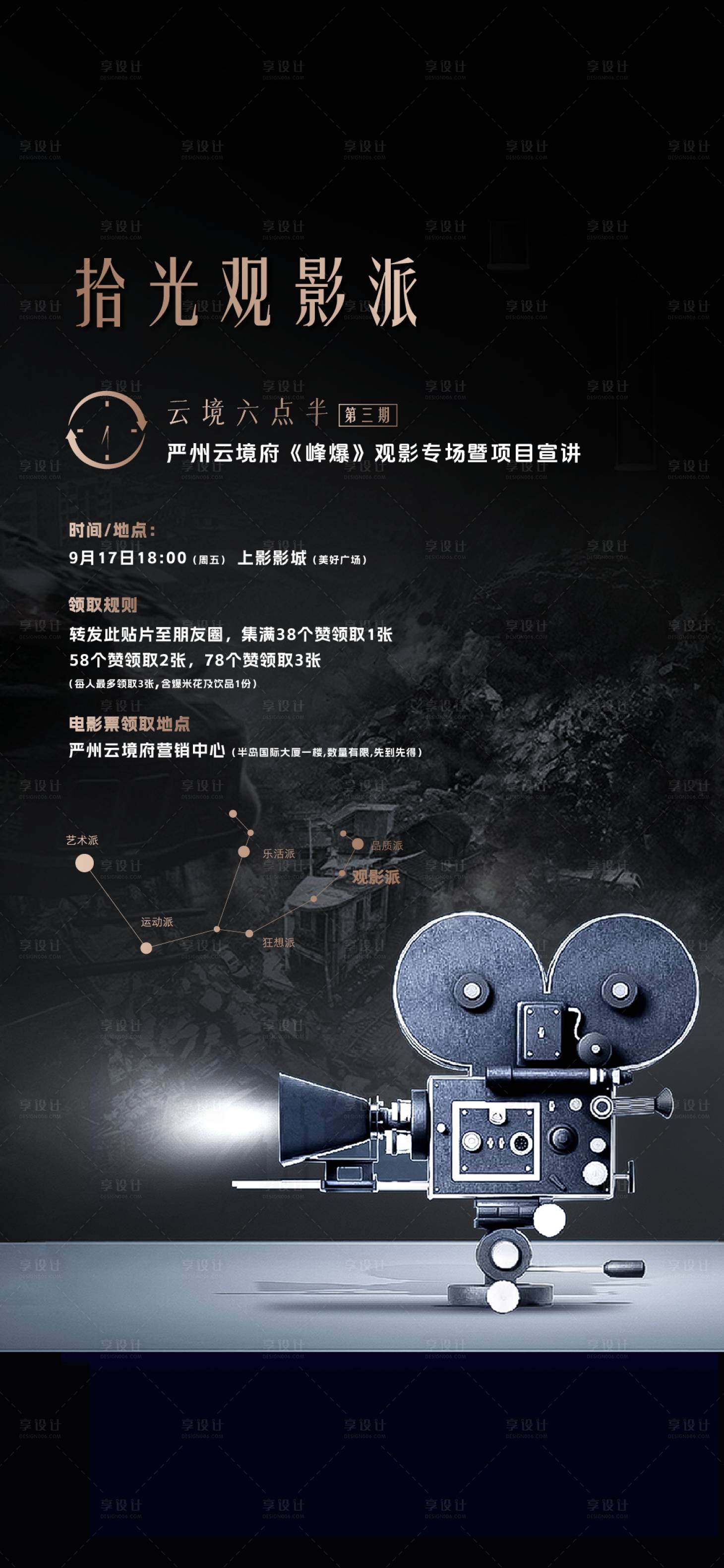 源文件下载【电影】编号：50160021175555206
