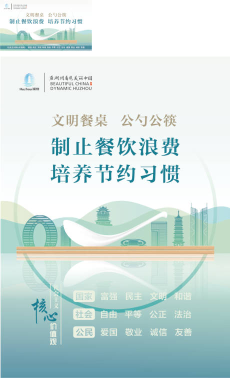 源文件下載【享設(shè)計】搜索編號：53900021125407905【餐桌】