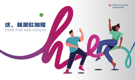 源文件下载【享设计】搜索编号：15660021195855316【运动背景板】