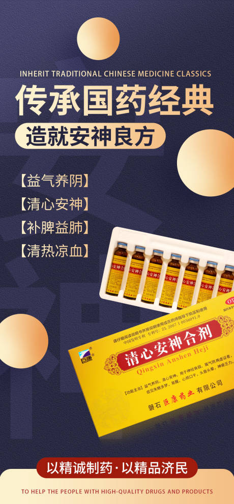 源文件下载【产品海报】编号：13510020741213234