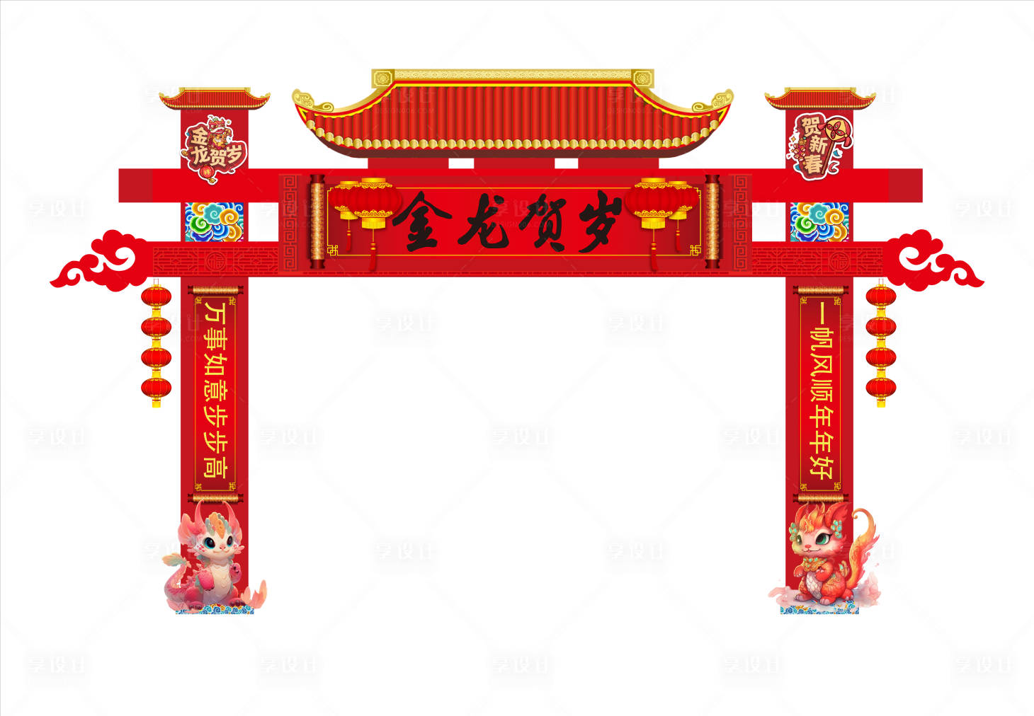 源文件下载【新年龙门】编号：29370020727833026