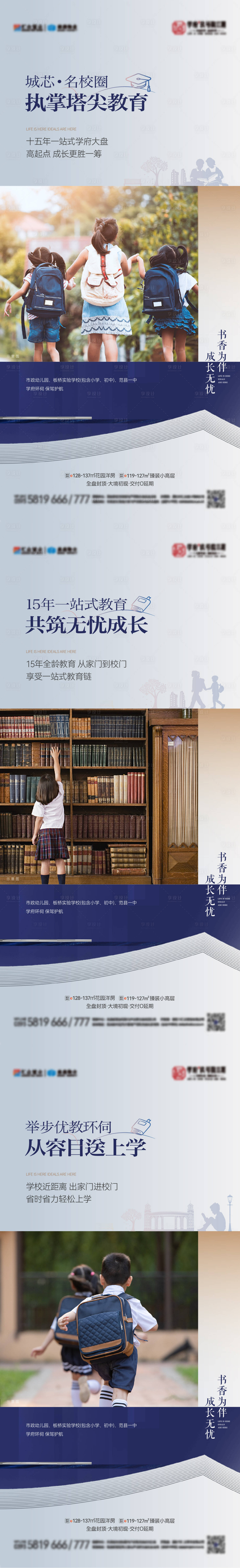 源文件下載【享設計】搜索編號：88910020925668483【價值稿】