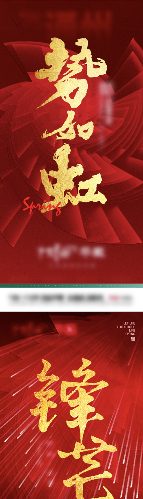 源文件下载【热销海报】编号：72620020886091909