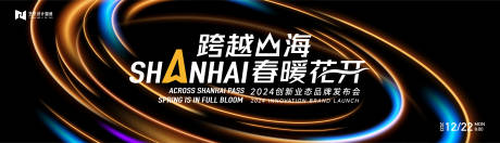 源文件下载【黑色高端科技互联网活动背景板 】编号：35930020953964964