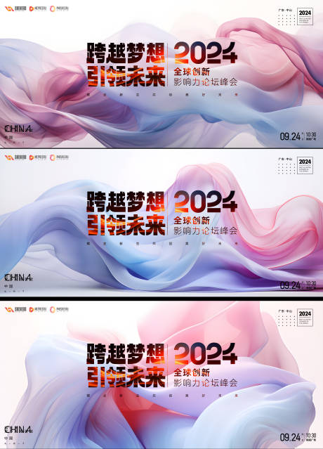 源文件下载【会议】编号：95600021055486360