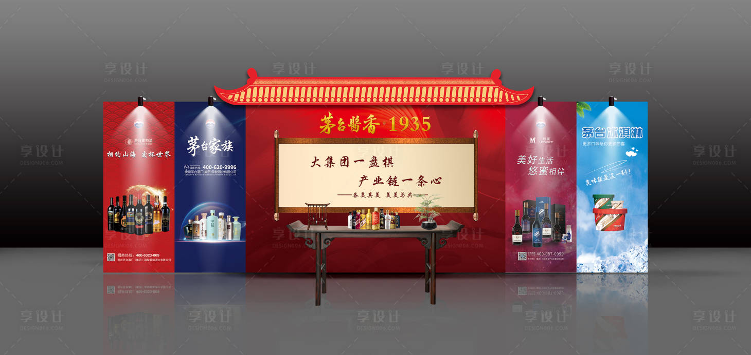 源文件下载【享设计】搜索编号：42350021206276634【中式美陈展示  】