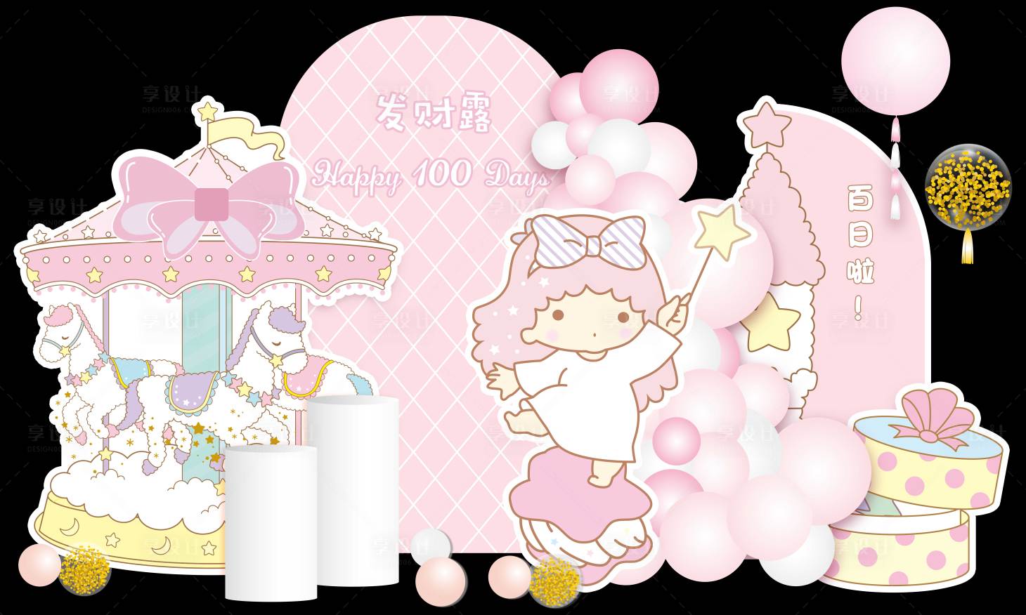 源文件下载【小仙女女宝宝百日宴生日宴堆头美陈】编号：62990020862692242
