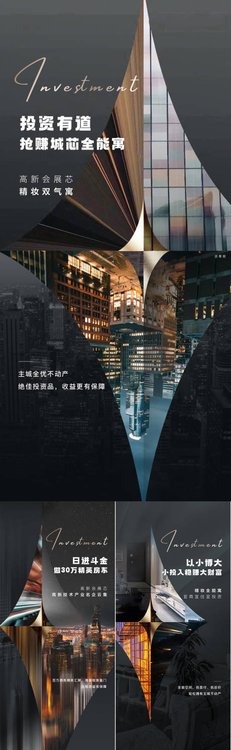 源文件下载【商业价值点微信刷屏】编号：77370020797899998
