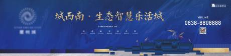 源文件下载【地产主画面】编号：51140020900377243
