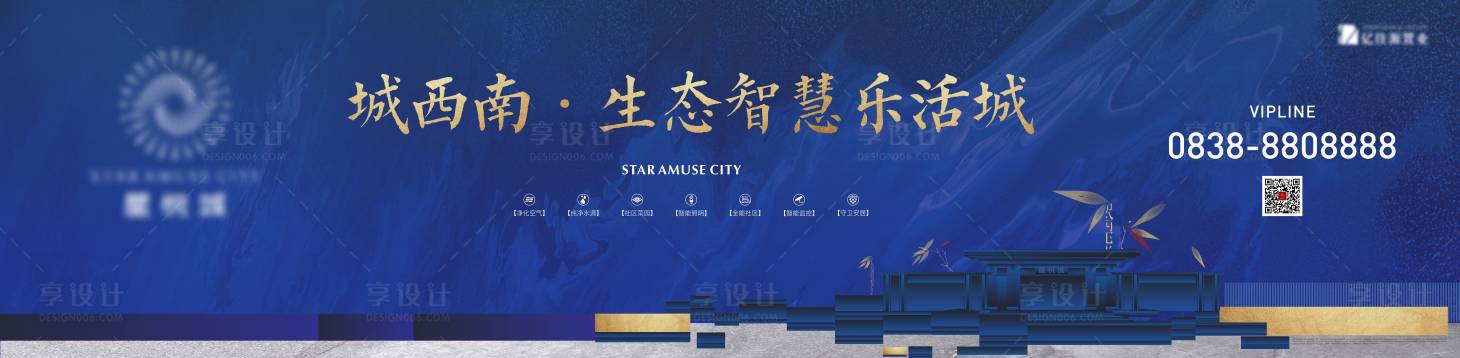 源文件下載【享設計】搜索編號：51140020900377243【地產主畫面】