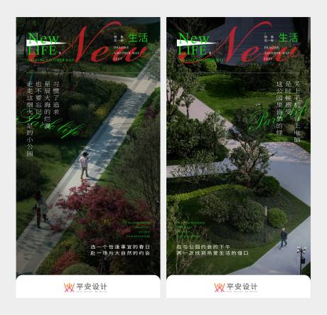 源文件下载【公园价值点】编号：20231219133218148