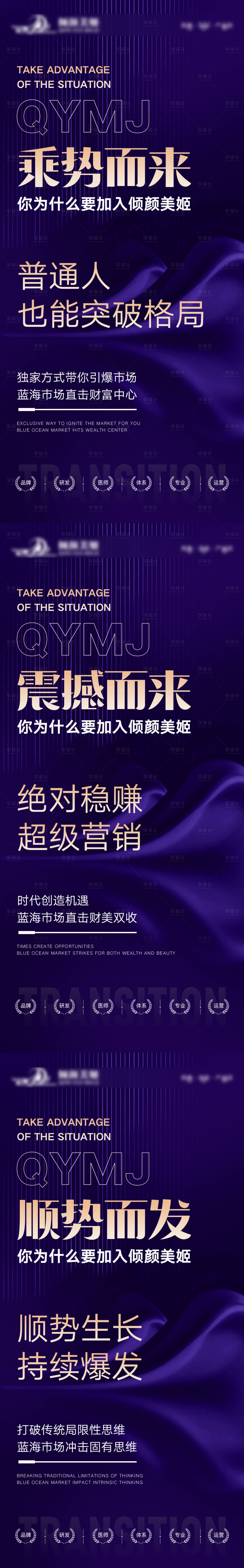 源文件下载【微商招商海报】编号：77970021032612349