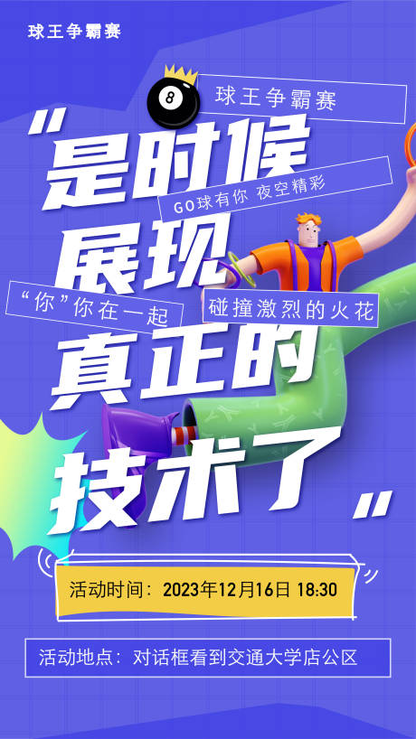 源文件下載【享設(shè)計】搜索編號：79580021217976246【地產(chǎn)公寓潮流時尚促銷活動海報】