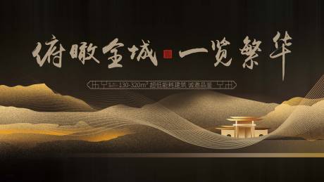 源文件下載【享設計】搜索編號：80810020904415045【輕奢房地產(chǎn)價值點展板】