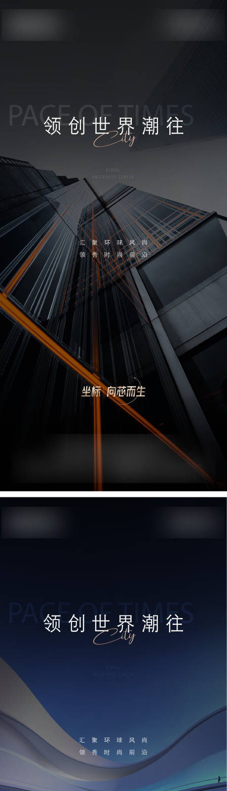 源文件下载【享设计】搜索编号：25820021112534444【地产价值点系列海报】
