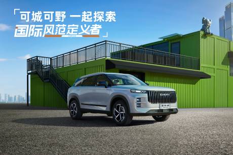 源文件下载【享设计】搜索编号：17710020844858686【汽车都市越野主画面】