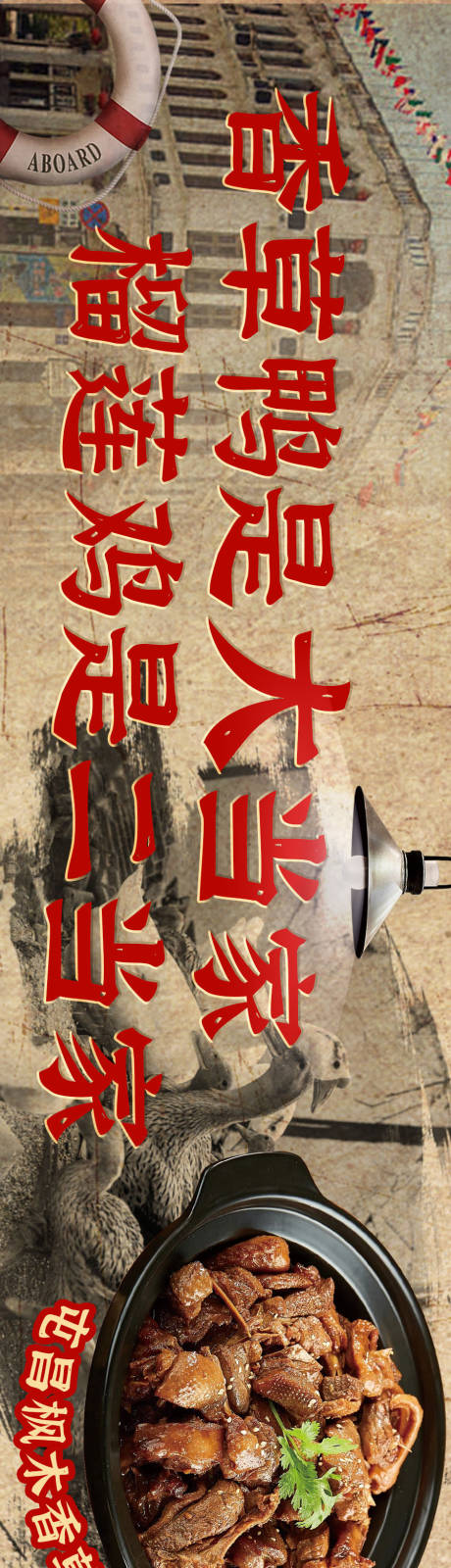 源文件下载【餐饮美食大众点评五连图】编号：17210021217489315