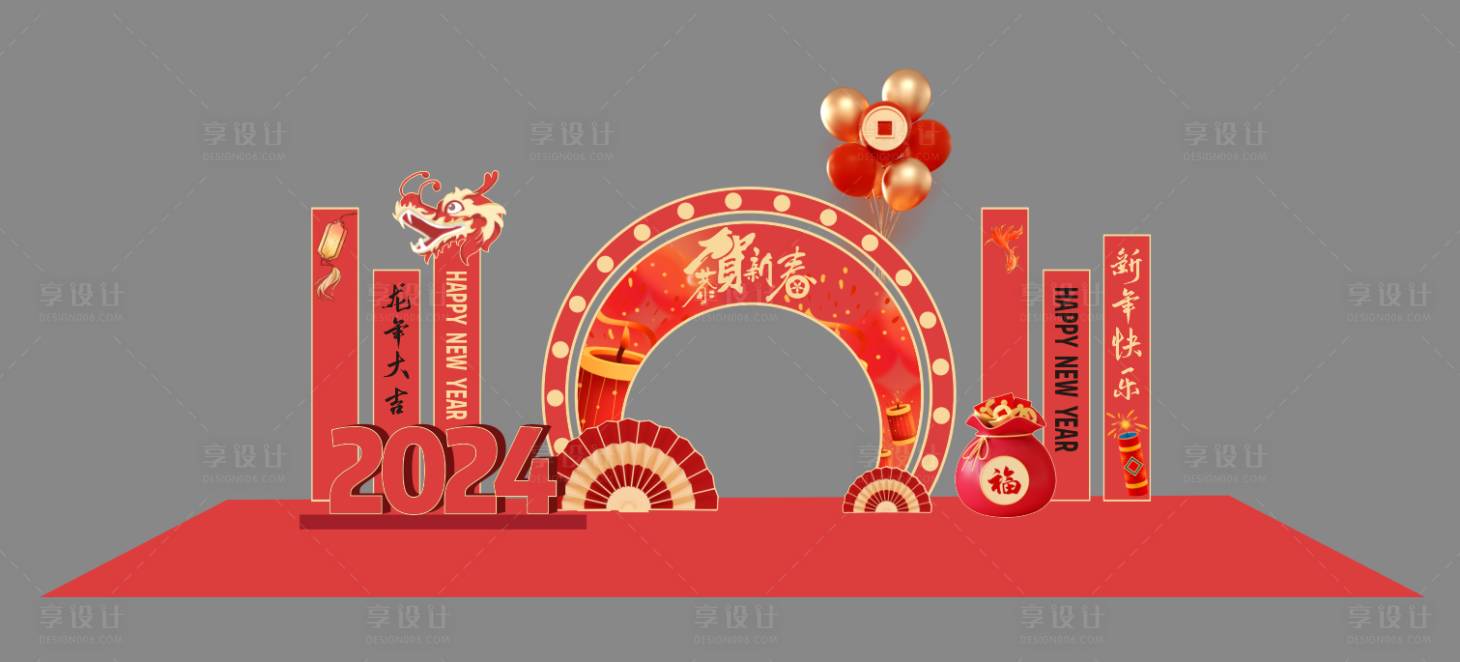 源文件下载【享设计】搜索编号：92420020791705887【商场活动新年美陈DP】