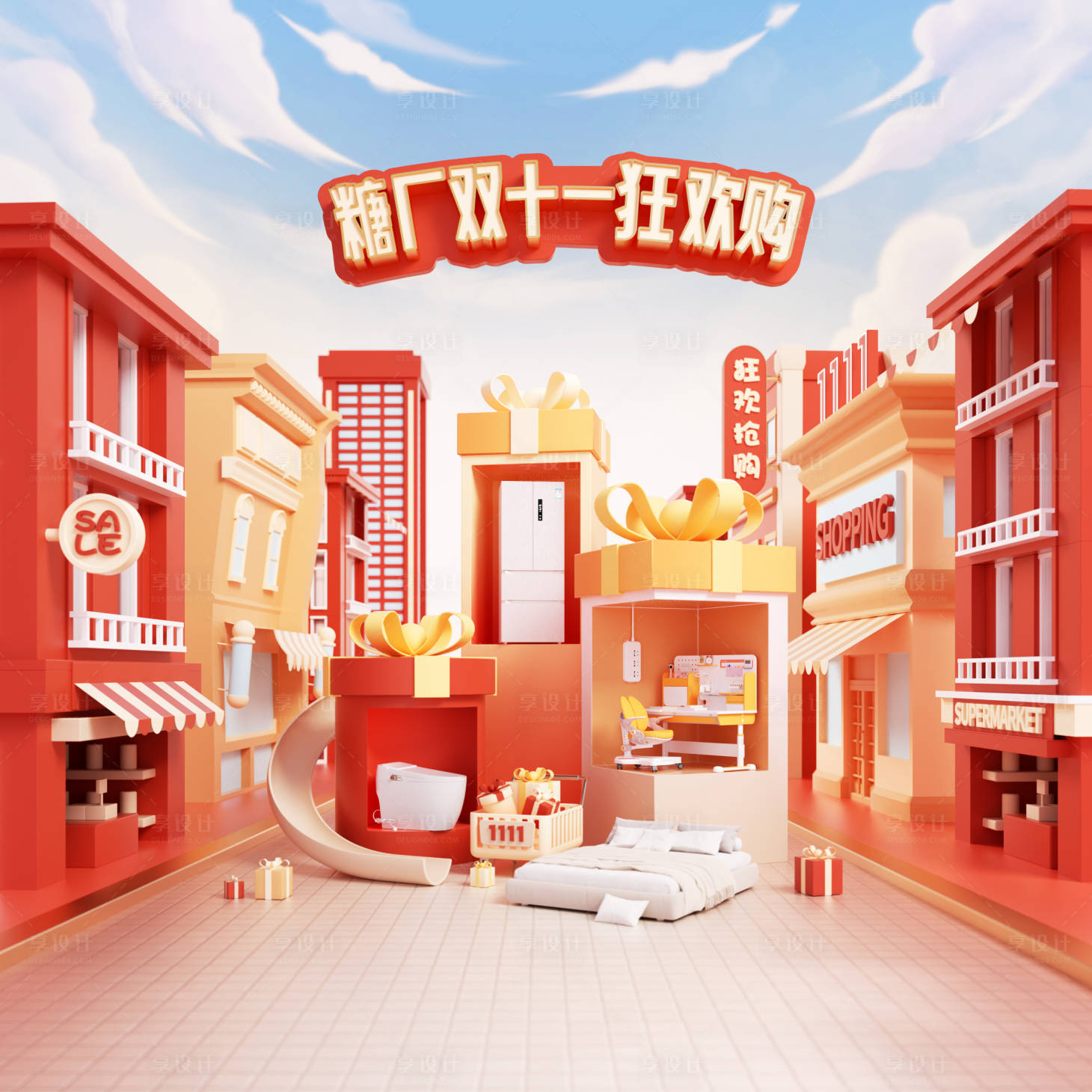源文件下载【享设计】搜索编号：16820020799799181【双十一狂欢购直播背景板】