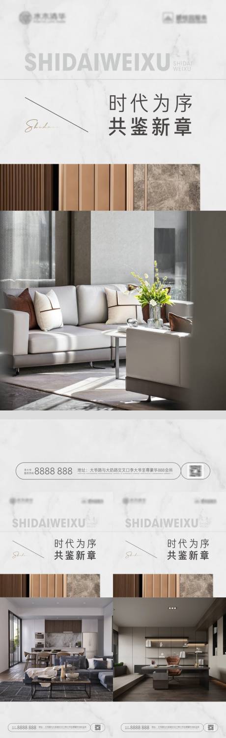 源文件下载【享设计】搜索编号：93140020884863431【高端户型价值点】