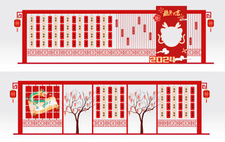 源文件下载【龙年新年活动长廊美陈】编号：33330021081471627