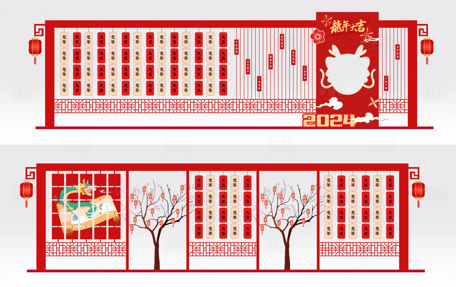 源文件下载【享设计】搜索编号：33330021081471627【龙年新年活动长廊美陈】
