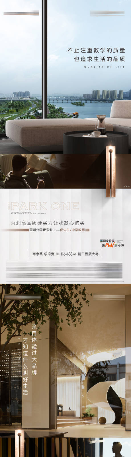 源文件下载【享设计】搜索编号：94340021228761943【业主代言】
