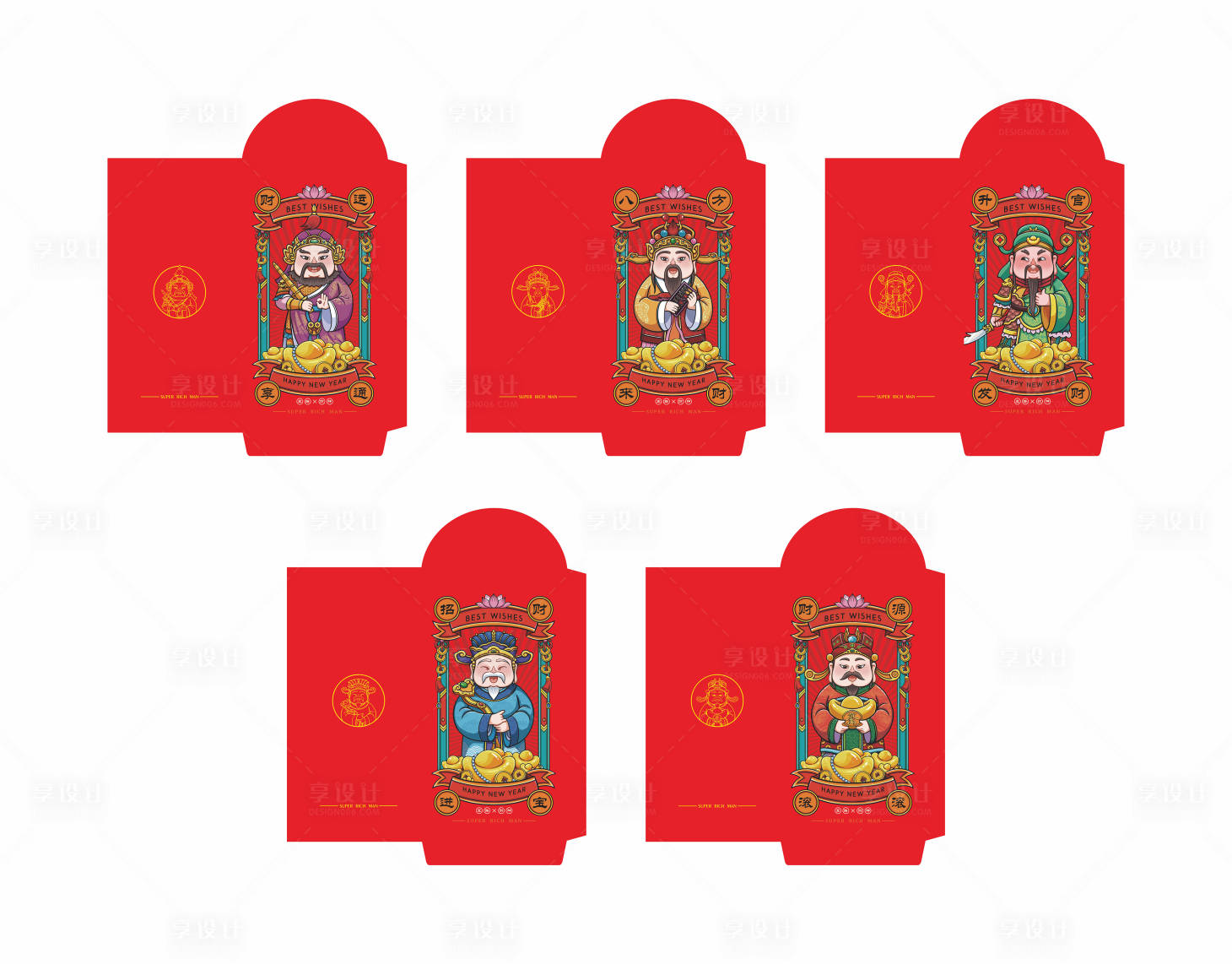 源文件下载【2024龙年创意红包】编号：56740021150772577