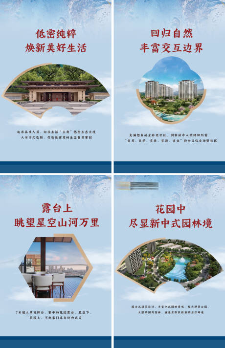 源文件下载【价值点展板】编号：38900020933364688