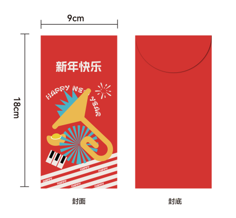 源文件下载【红包封面 】编号：34720020904332196