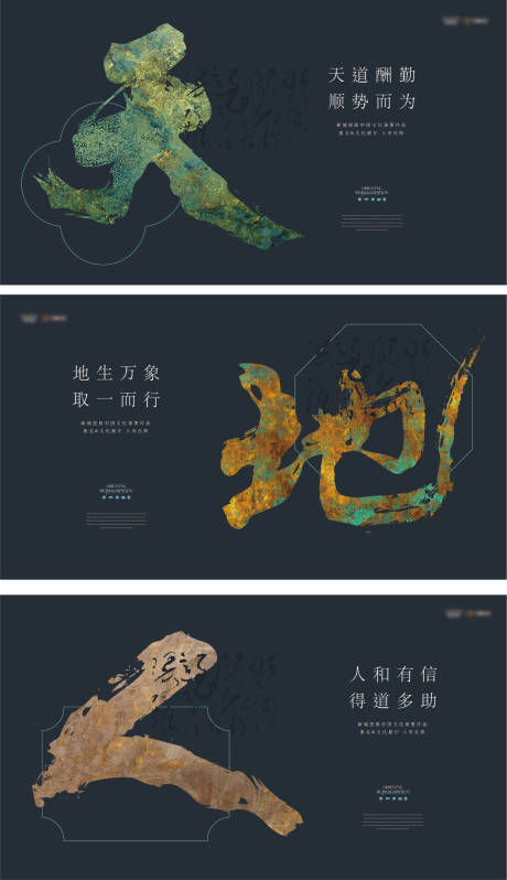 源文件下载【地产提案海报 】编号：89780021177193995