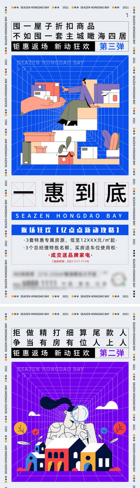 源文件下載【優惠系列 】編號：29680021020938687