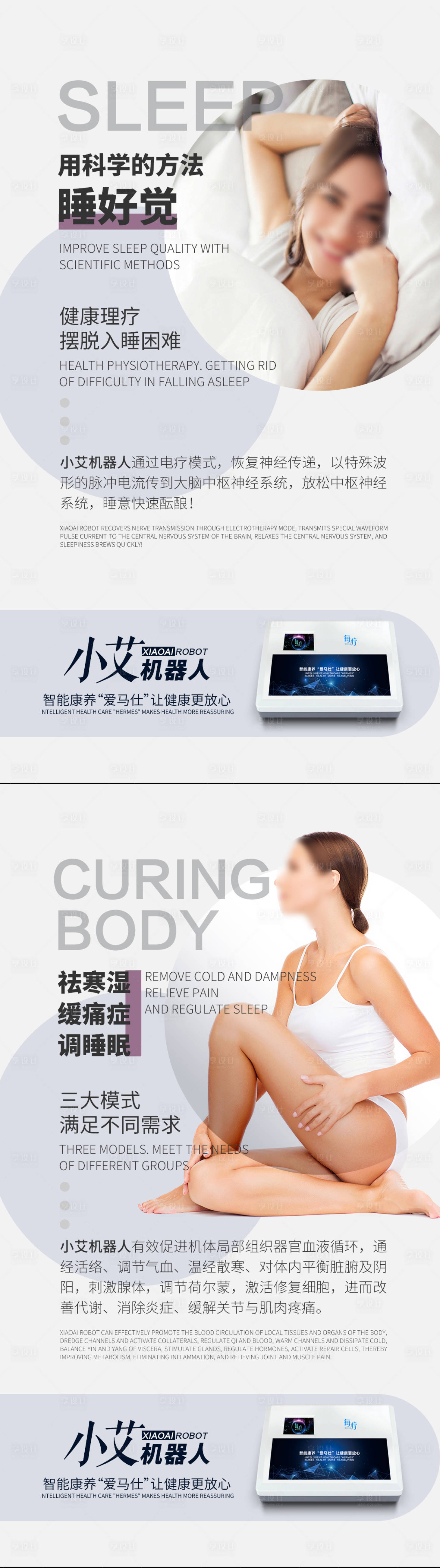 源文件下载【享设计】搜索编号：13820021193462396【产品海报】