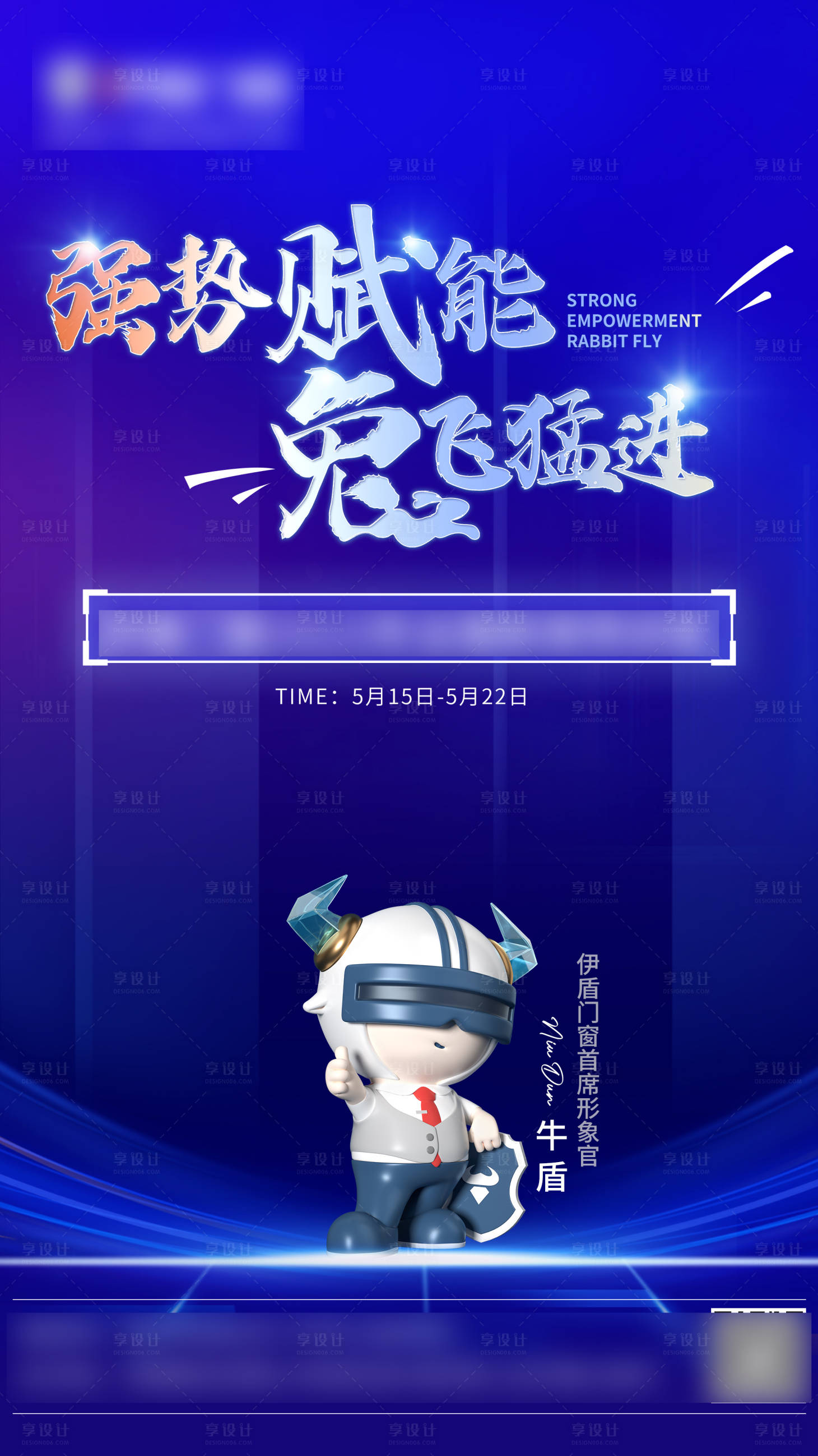 源文件下载【主画面】编号：55300021071818197