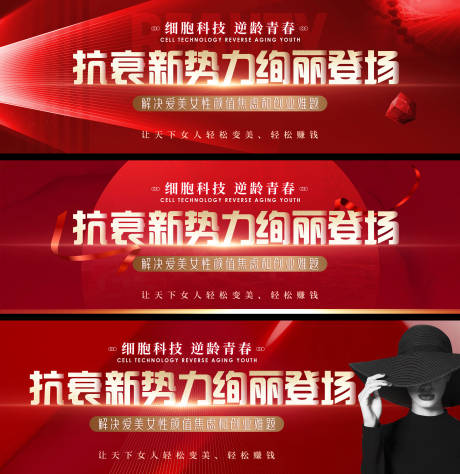 源文件下载【医美招商会议背景海报】编号：46460020767253681
