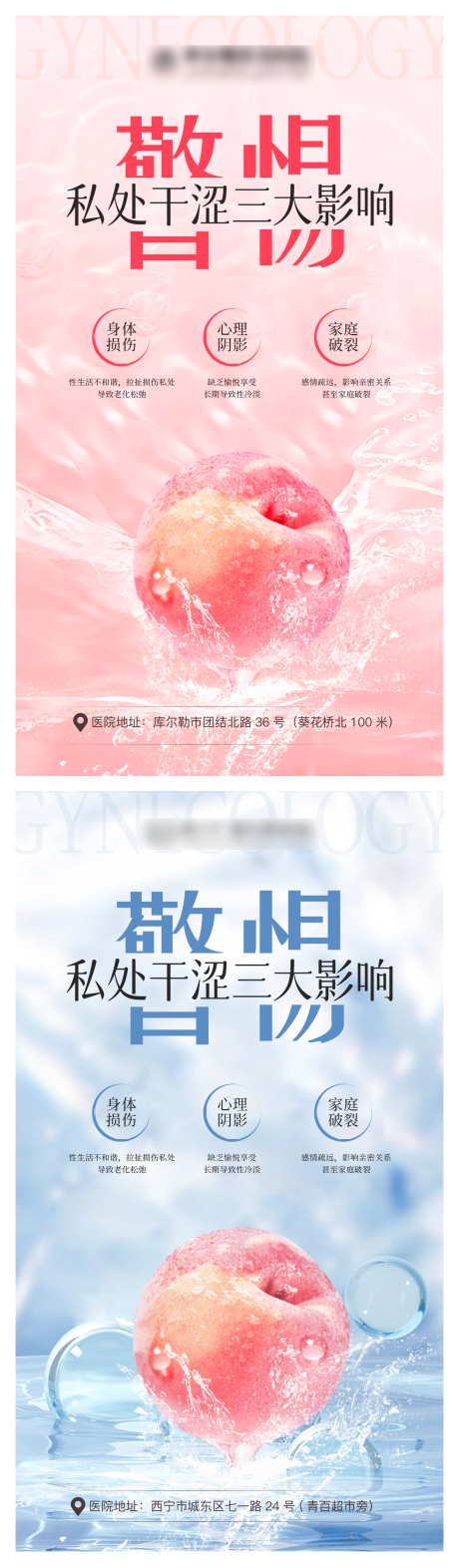 源文件下载【享设计】搜索编号：52240020994415796【私密海报】