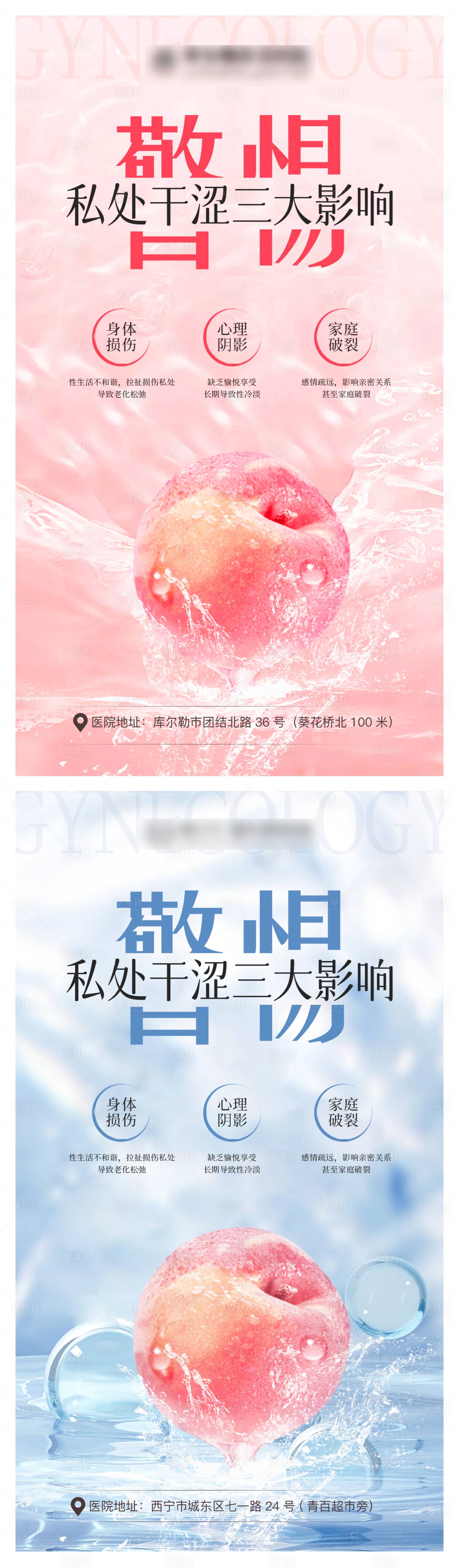 源文件下载【享设计】搜索编号：52240020994415796【私密海报】