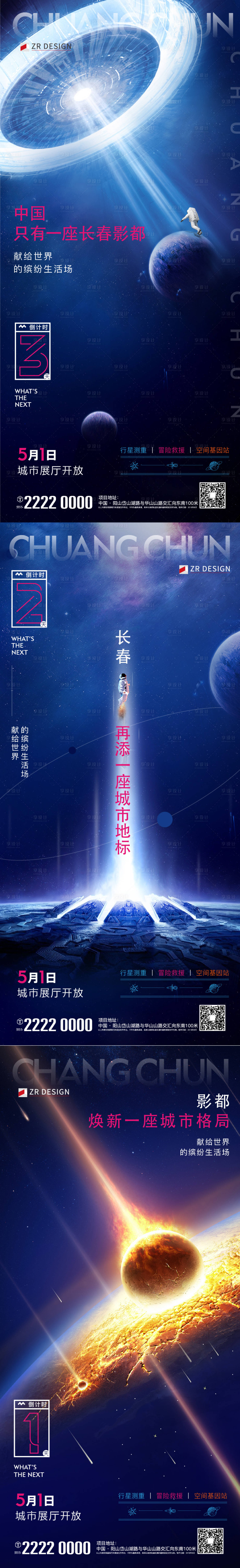 源文件下载【倒计时】编号：53390021154255944