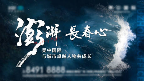 源文件下載【地產視覺主畫面】編號：20140020747424939