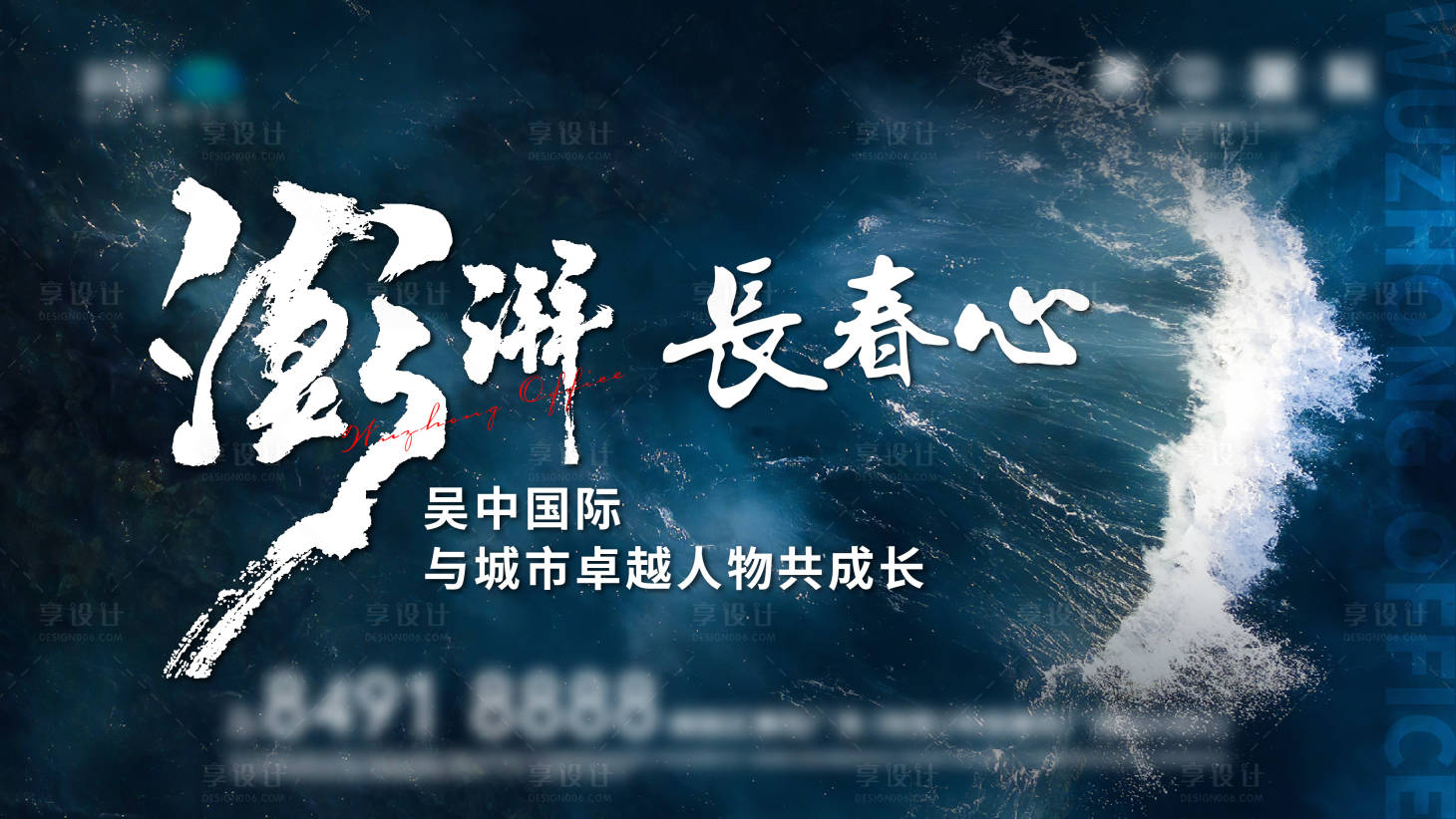 源文件下载【地产视觉主画面】编号：20140020747424939