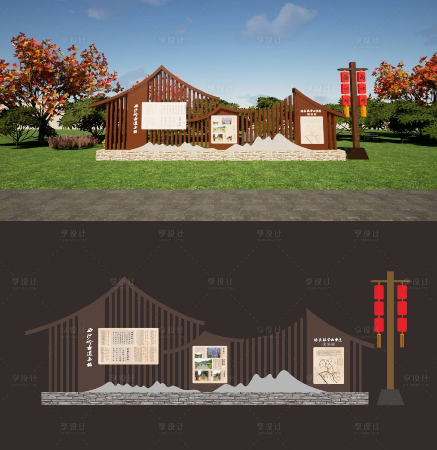 源文件下载【乡村景观小品】编号：17680020774872521