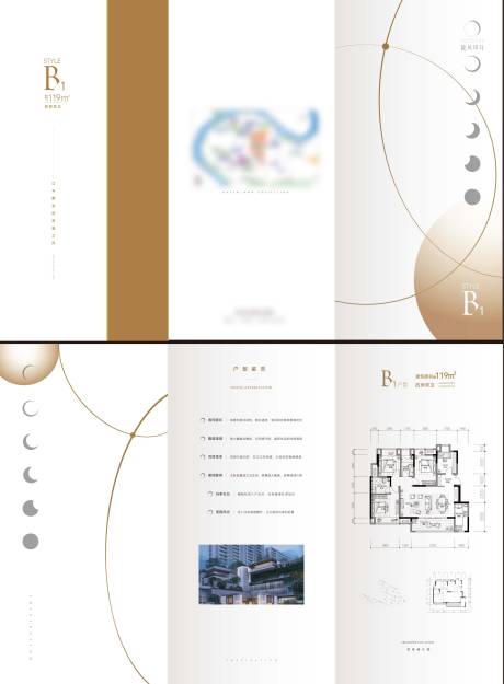 源文件下载【享设计】搜索编号：84410020962468463【地产户型折页】