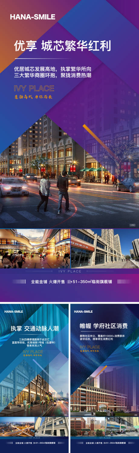 源文件下载【商业配图系列】编号：13460021031849000