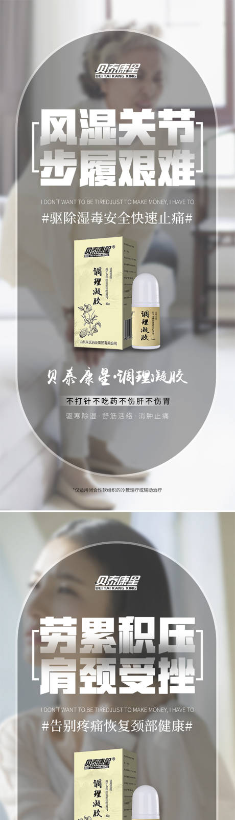 源文件下載【產品海報】編號：70170021069998215