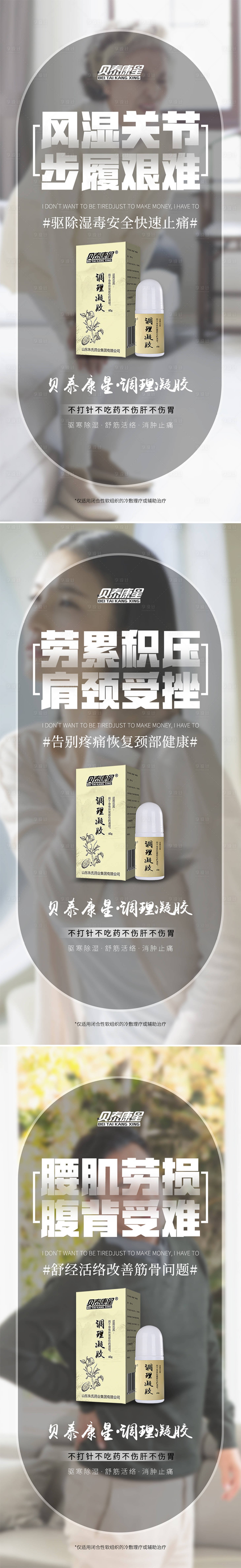 源文件下载【享设计】搜索编号：70170021069998215【产品海报】