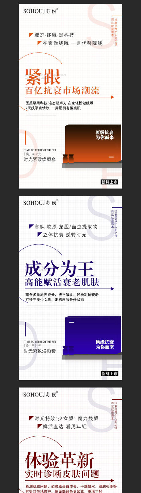 源文件下载【微商线雕产品海报】编号：89960021250493926