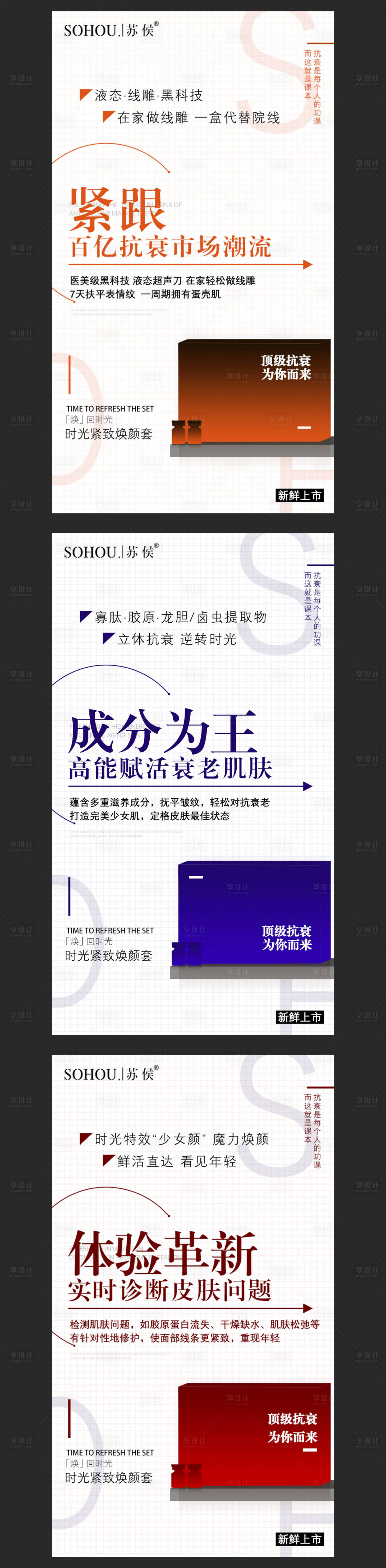 源文件下載【享設計】搜索編號：89960021250493926【微商線雕產品海報】