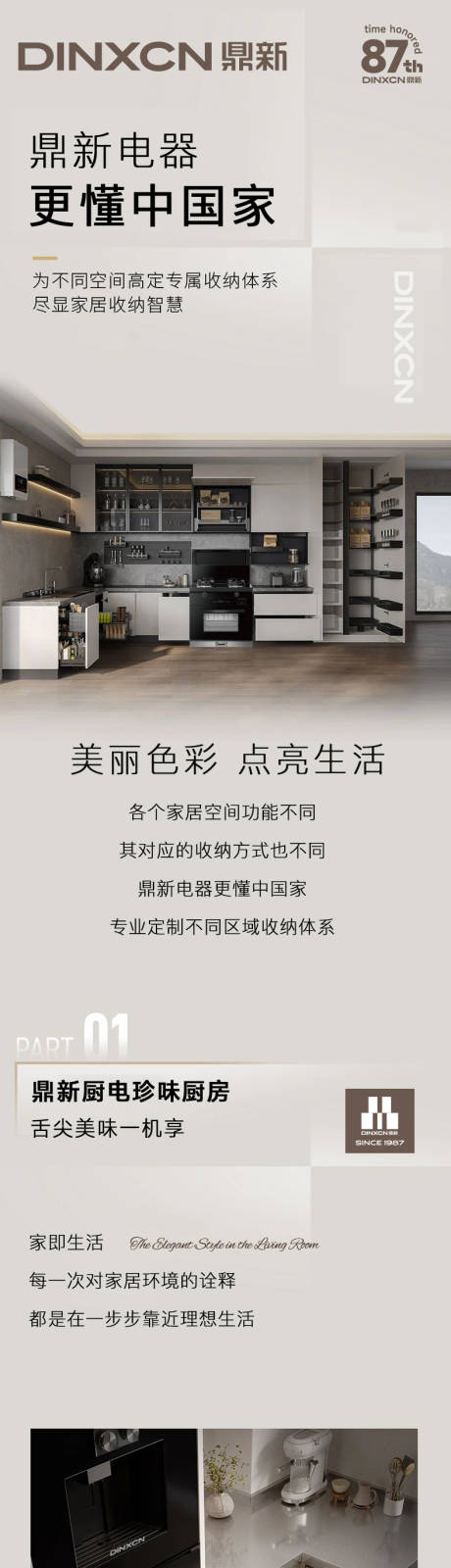 源文件下载【产品海报 】编号：30540021104539763